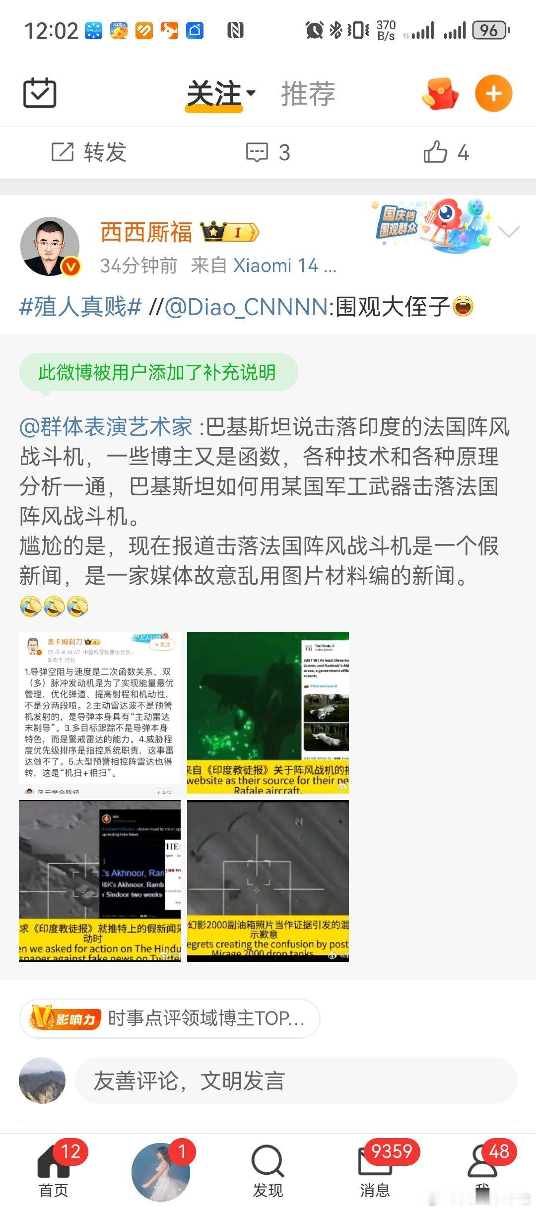 点开一看，果然如此。​​​
