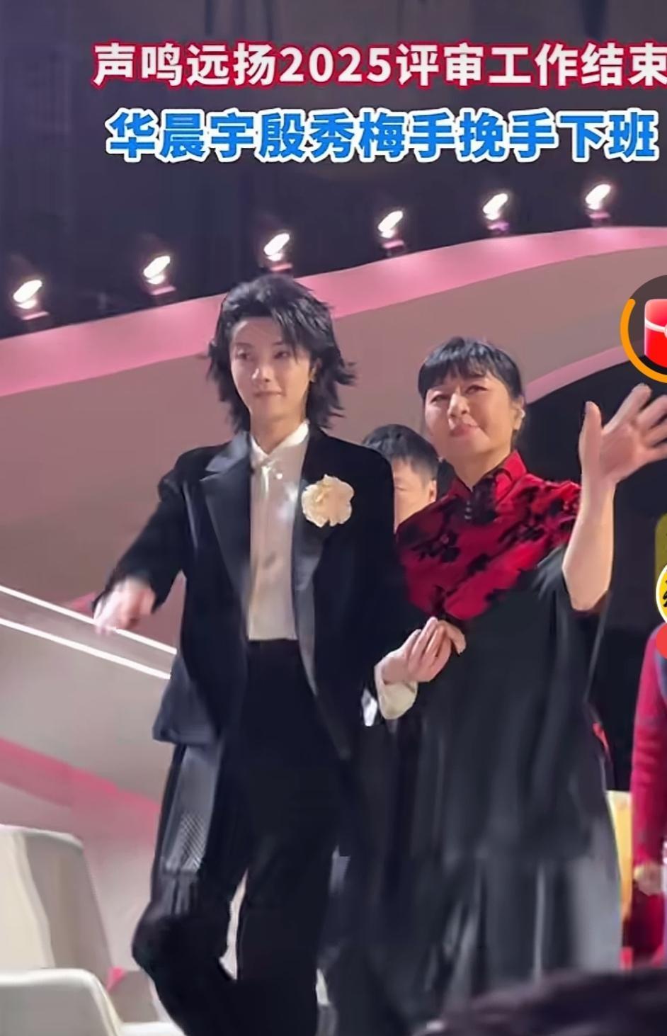 3亿播放量，都在误读华晨宇牵着殷秀梅的手。这根本不是什么敬老，而是一场不动声色