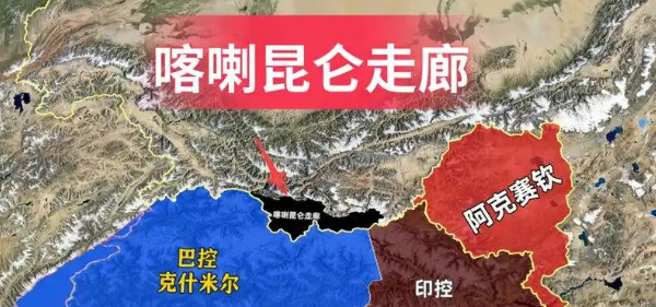 巴铁为啥把地还中国你敢信吗？巴基斯坦当年竟然主动把一块宝