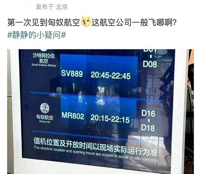 震惊！国泰航空直译竟是