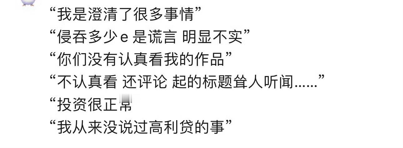 广场的人现在没办法拿老潘继续说了，因为老潘不要潘嫂先跑路了，所以现在她们只能当看
