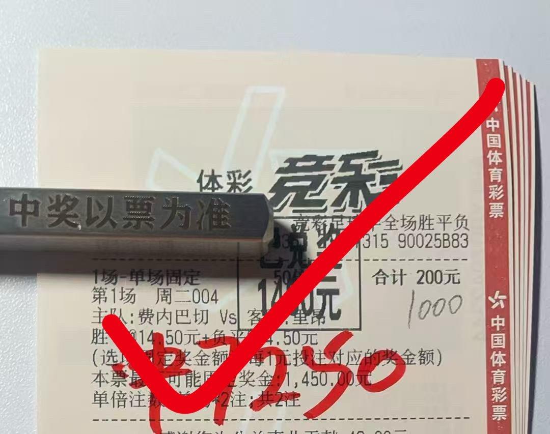恭喜🎉🎉内部傅总轻松拿捏