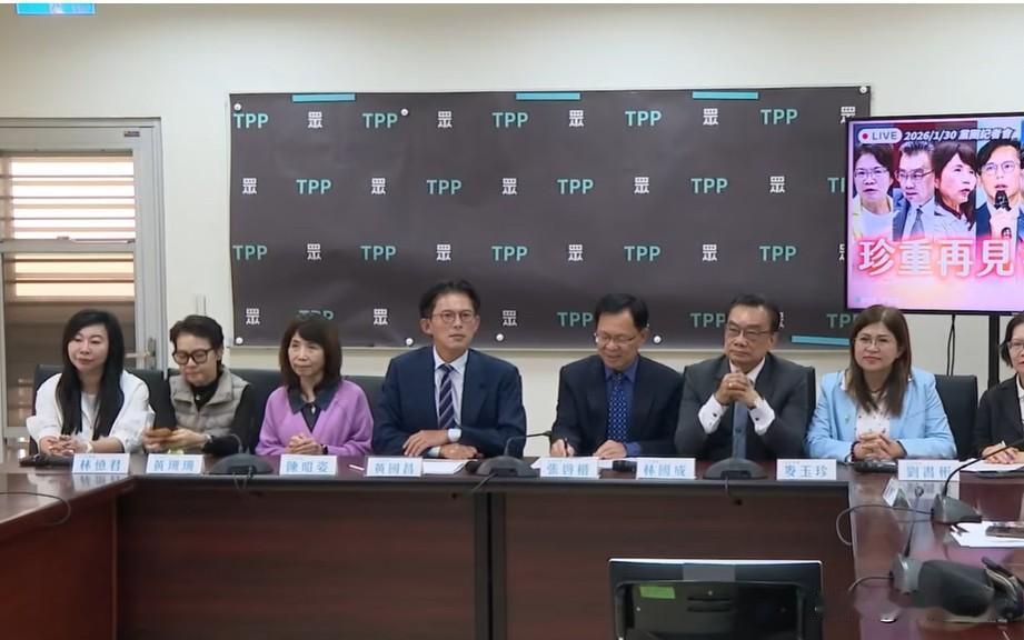 珍重再见！6立委请辞民众党团召开记者会道别立院今天（30日）是立院本会期最