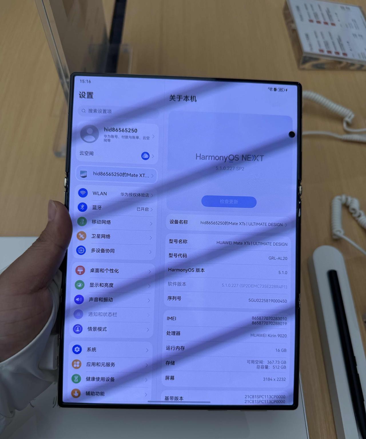 这一代华为MateXTs硬件上变化最大的地方应该就是这颗麒麟9020芯片吧。