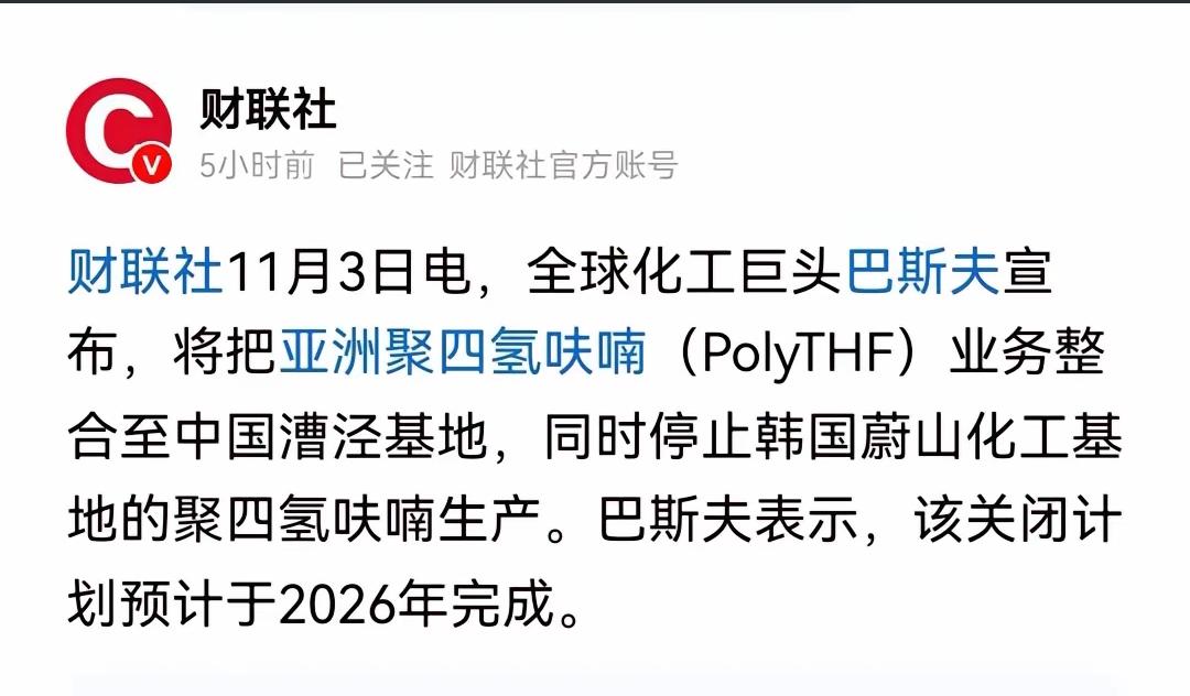德国的工业巨头们认识到了，德国的工业4.0是在中国！不少国际巨头公司纷纷加码