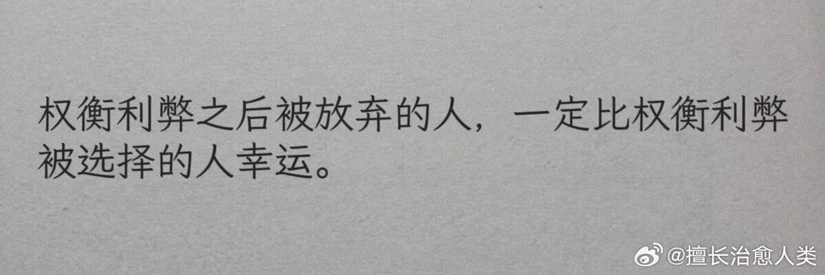 文字的力量震耳欲聋