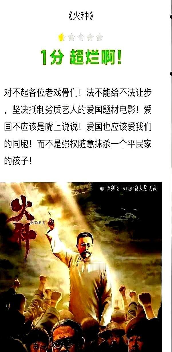 排片不到0.3%，票房380万，可“想看”人数涨了两倍多——算法说：你光动嘴，不