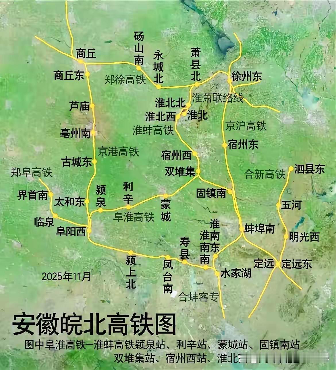26年的安徽省皖北，高铁网络。北有郑徐高铁，西有商合杭，郑阜高铁，东有淮宿
