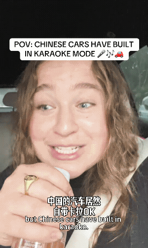 外国小姐姐真性情，第一次在中国打车就发现可点歌的话筒，她的眼睛瞬间亮了起来。拿起