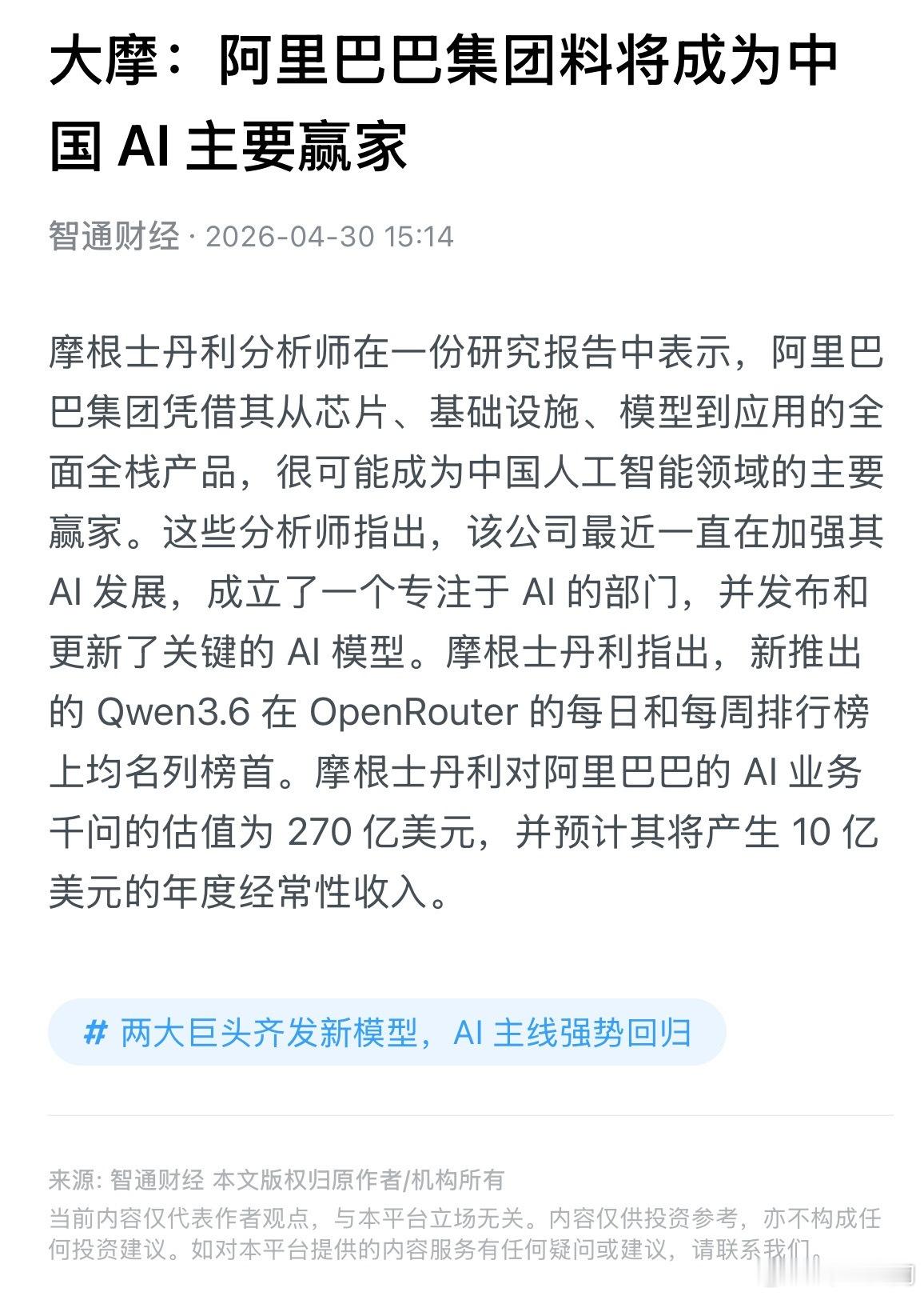 分享图片