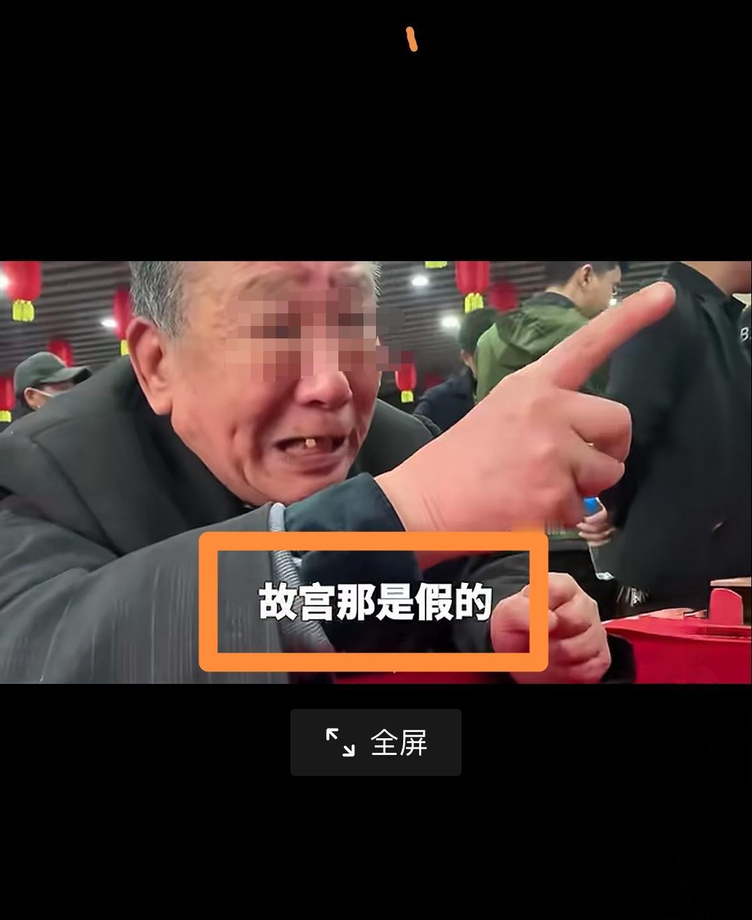 大爷儿：我错了，您说得在理！先前我们还嘲笑国宝帮大爷，结果被博物馆狠狠地上了