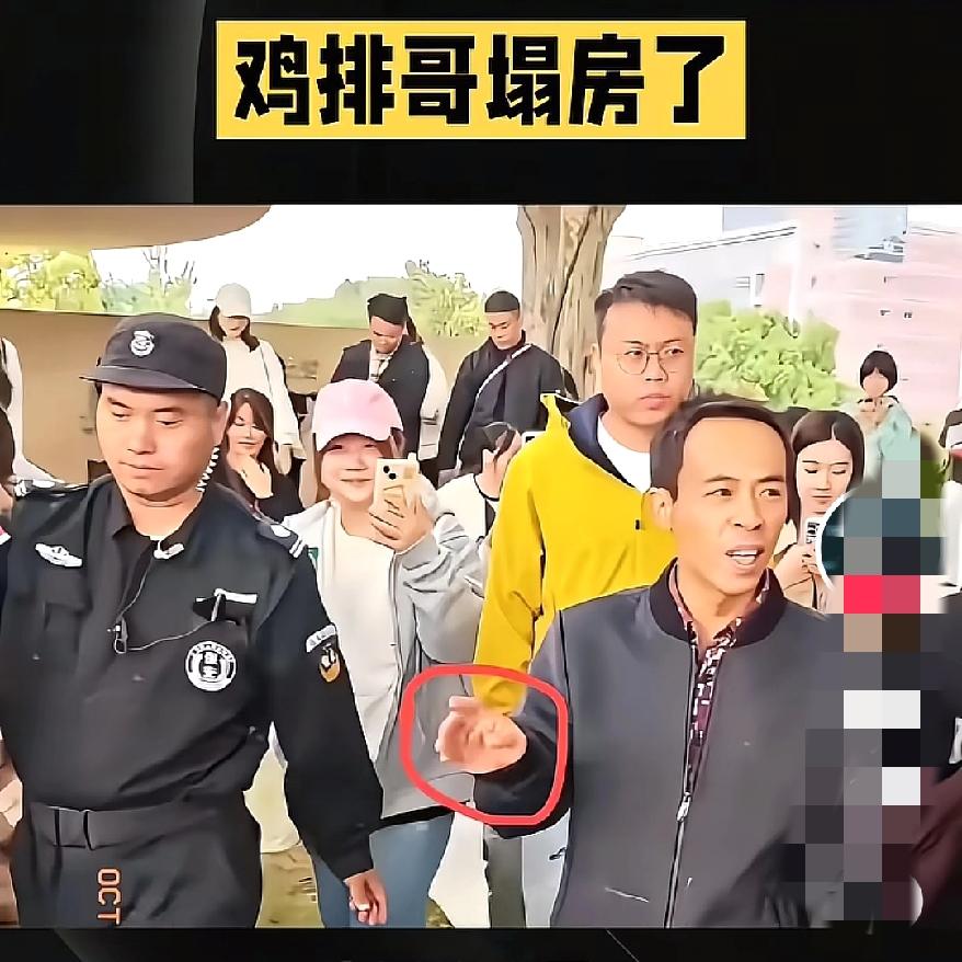 一手好牌炸得稀烂！鸡排哥飘得有多高，摔得就有多惨！5天从全网夸到联名抵制，这