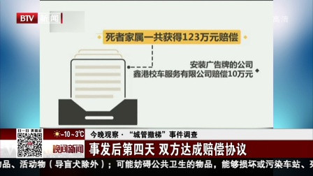 晚间新闻报道 20020407 广告1 之前的广告(包