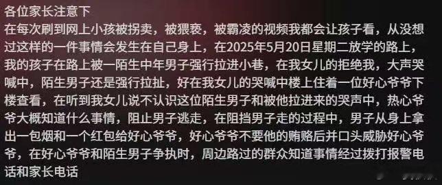 只拘15天？追究刑责！这件事，如果不是网友们的群情激奋，会不会最终就是拘留15天