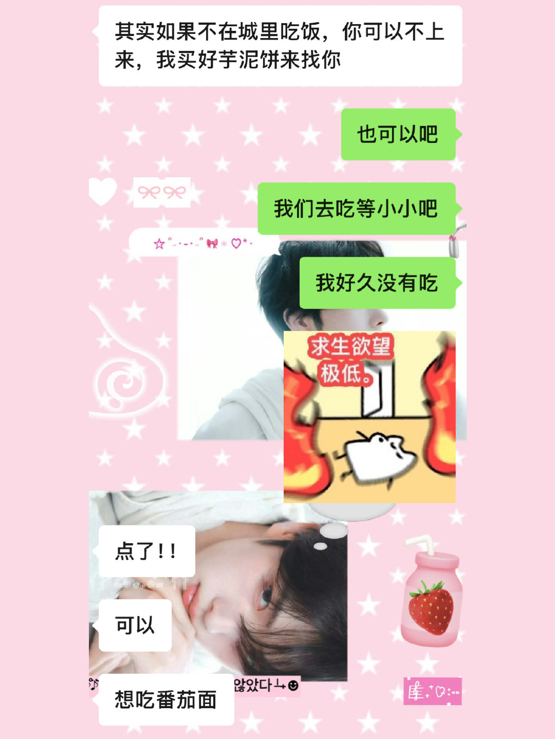 感觉搬家后变成城中村了呢吃点东西害得叫进城出城进山出山的​