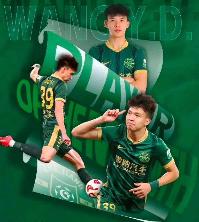 #万能生活指南#王钰栋留洋前先把球商提高一下。当然智商能提高也更好。18岁的