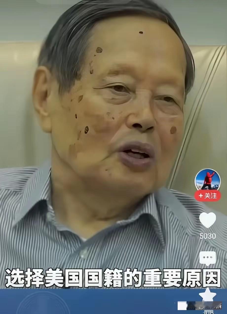杨振宁亲口说。当初选择美国国籍的原因:以下当年采访他的原话记录，他说:“我本