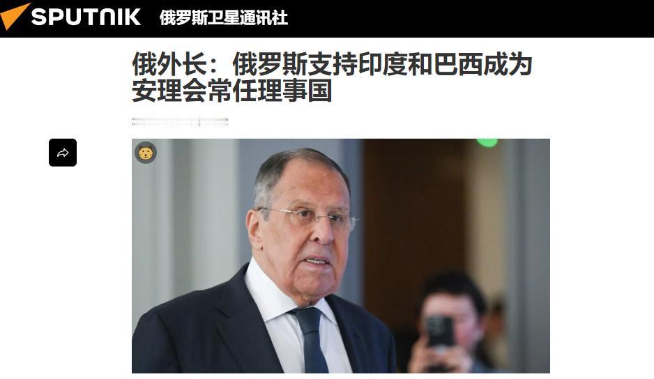 俄罗斯卫星通讯社莫斯科9月16日发布消息，俄罗斯外长拉夫罗夫又一次高调表态，支持