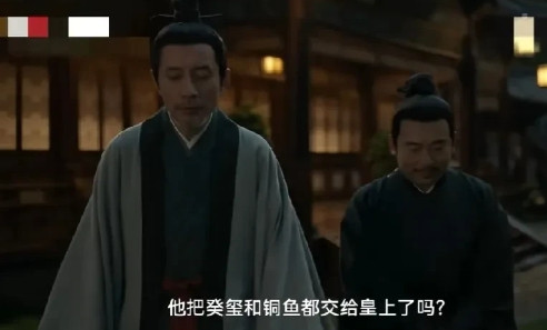 《藏海传》最新预告，陆烟反水，把铜鱼和癸玺完整交到了藏海手上，然后就自尽了！