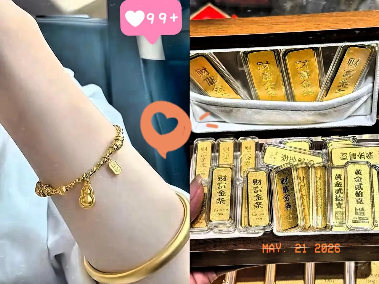 昨天入手黄金妥妥赚到了！520当天金价一路下调，从988跌至981一克，短期