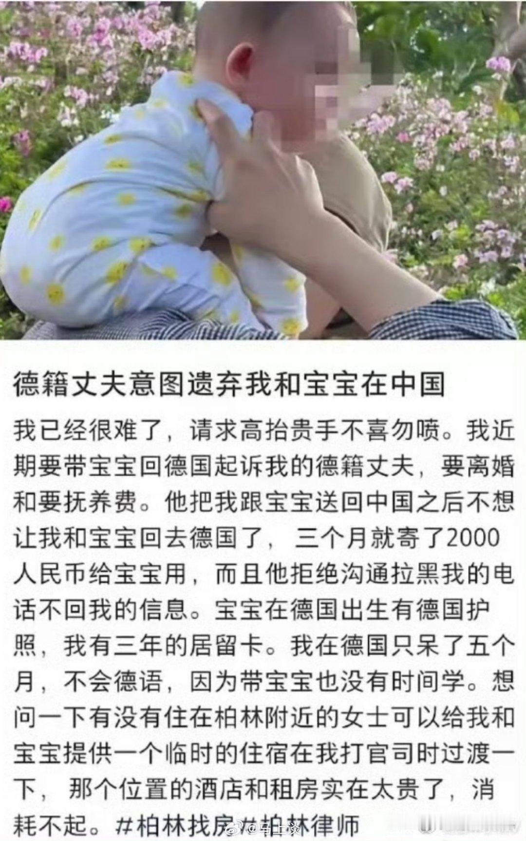 理解一点，德国经济最近不好...[裂开][裂开][裂开]​​​