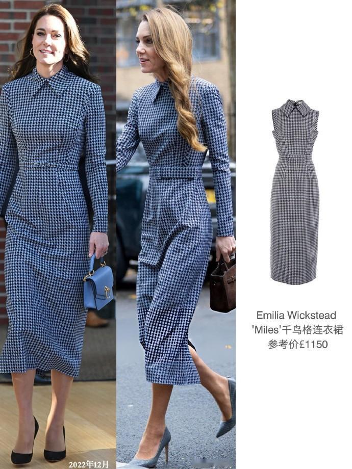 11月27日，凯特王妃以皇家赞助人的身份访问了安娜·弗洛伊德中心。这次她重穿了2