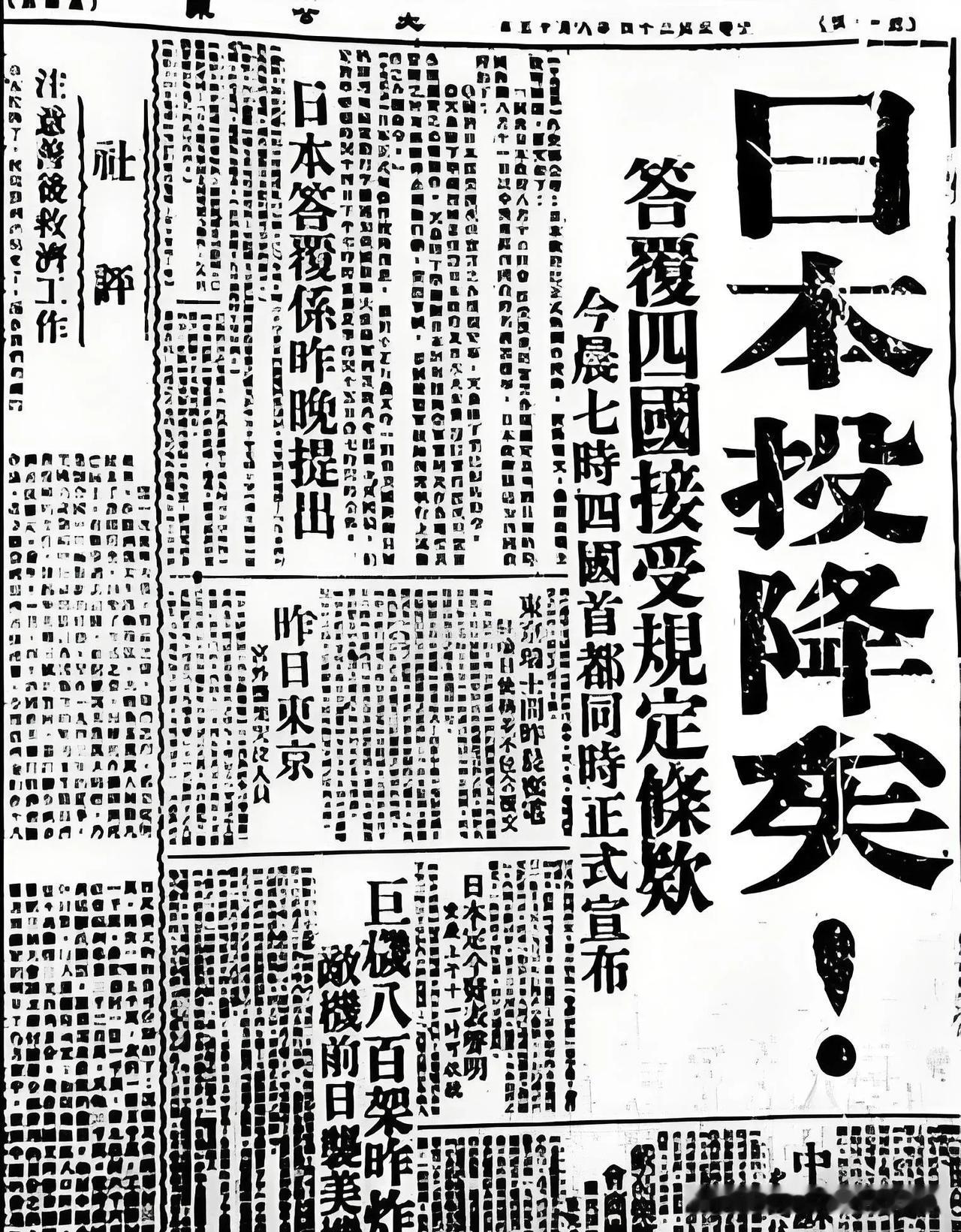 日本教科书大翻车！2025年最新数据曝光：当年到底败给了谁？最近日本教科书