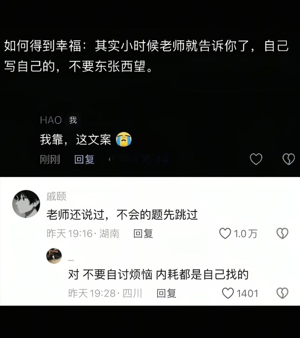 嗯嗯​​​