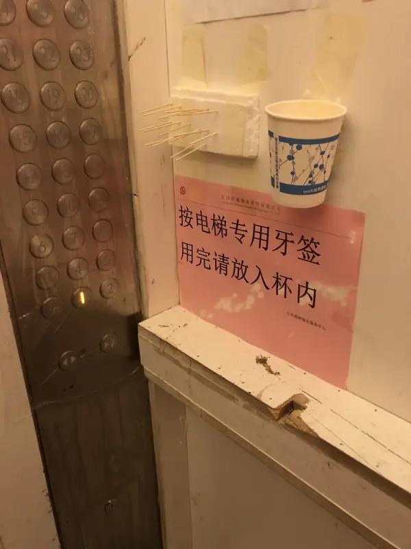 住在一楼，到底该不该交电梯费真是个让人纠结的问题。从产权上看，电梯是公共设施，产