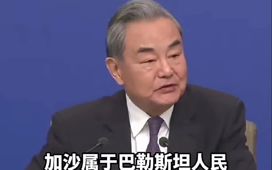 加沙是巴勒斯坦的中国态度很硬气加沙这事儿，全世界都在吵