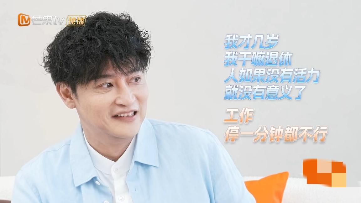 永不退休？陈志朋说:“自己曾经有一整年掉到非常的谷底，一个工作都不会来找我，就