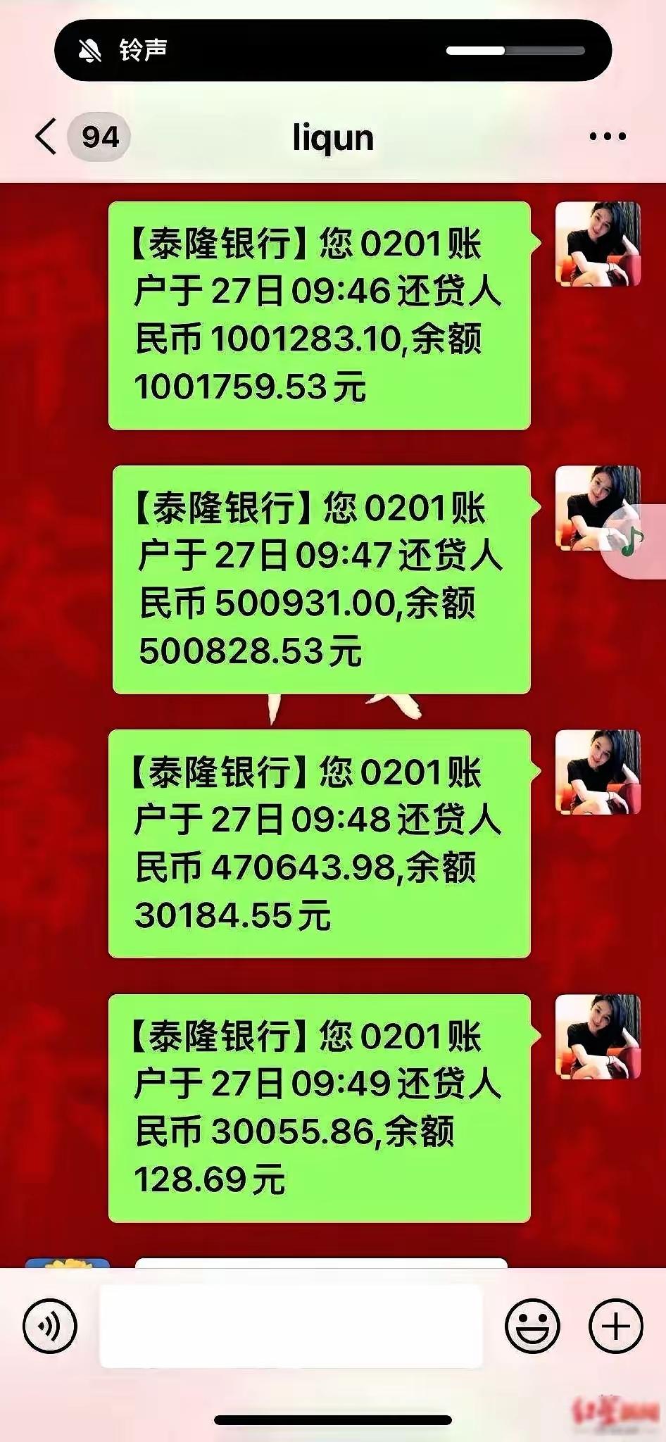 53岁电力职工自缢身亡一份遗书揭开的哪是个人悲剧分明是“过桥贷+银行操作