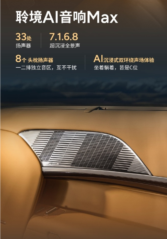 小鹏GX排排能躺平小鹏GX内饰正式亮相，各部分的细节和参数都出来了，鹏子这次是