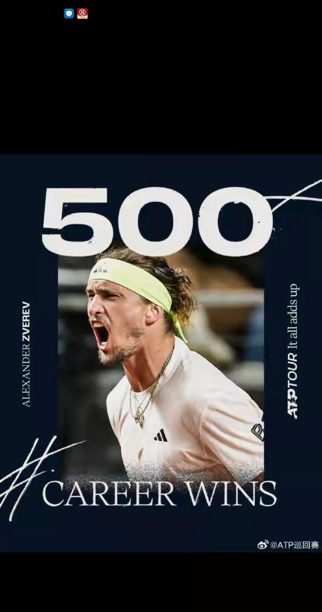 ATP1000多伦多大师赛正在激烈进行。兹维列夫2：1战胜阿纳尔迪进入第四轮。