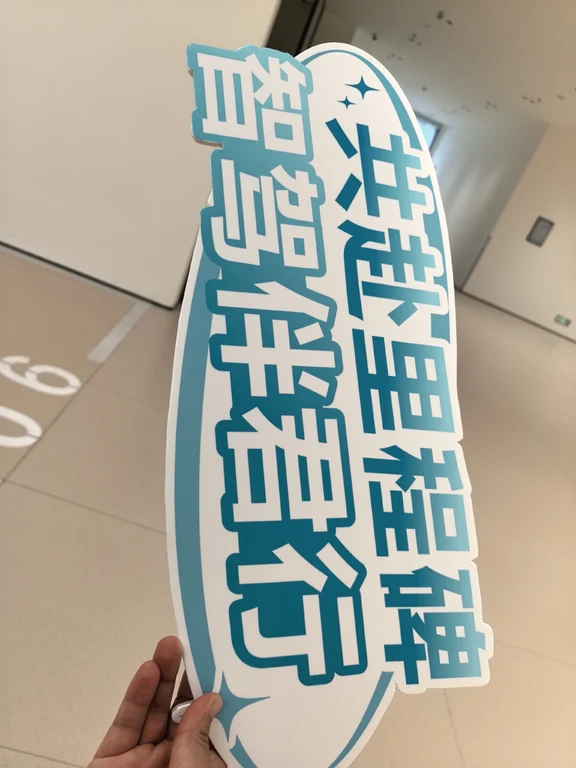 #我的V9提车日记#我与鸿蒙智行的高光时刻#智界V9听说鸿蒙智行交付累计突破到150万了，那首先恭喜