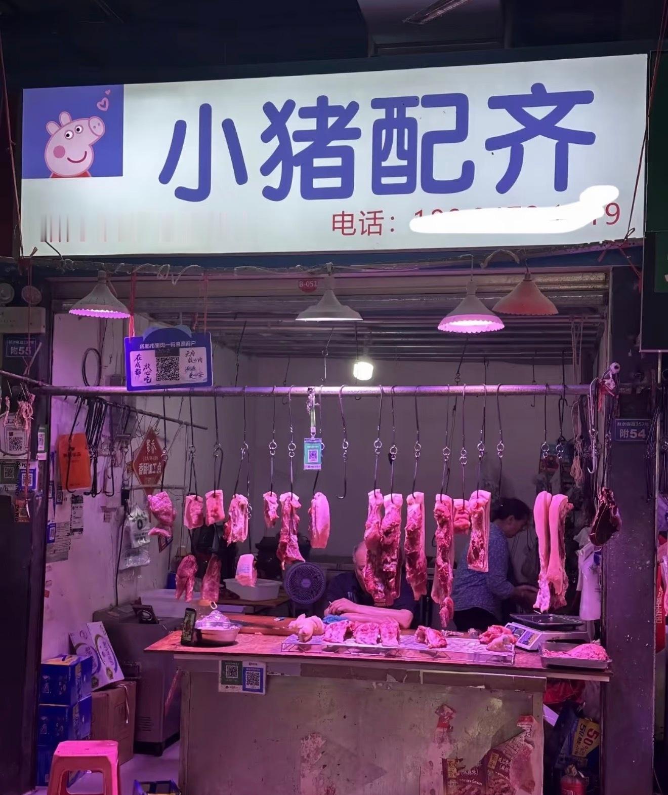 笑死我了这几张