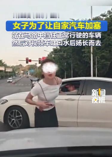 太嚣张了！重庆，一司机发视频曝光，自己开车正常行驶在马路上时，一女子突然走到司机
