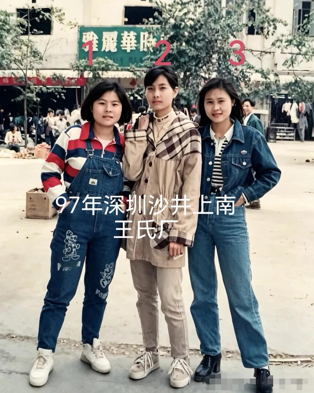 当年南下打工的姐妹合影，大胆的说谁最漂亮？