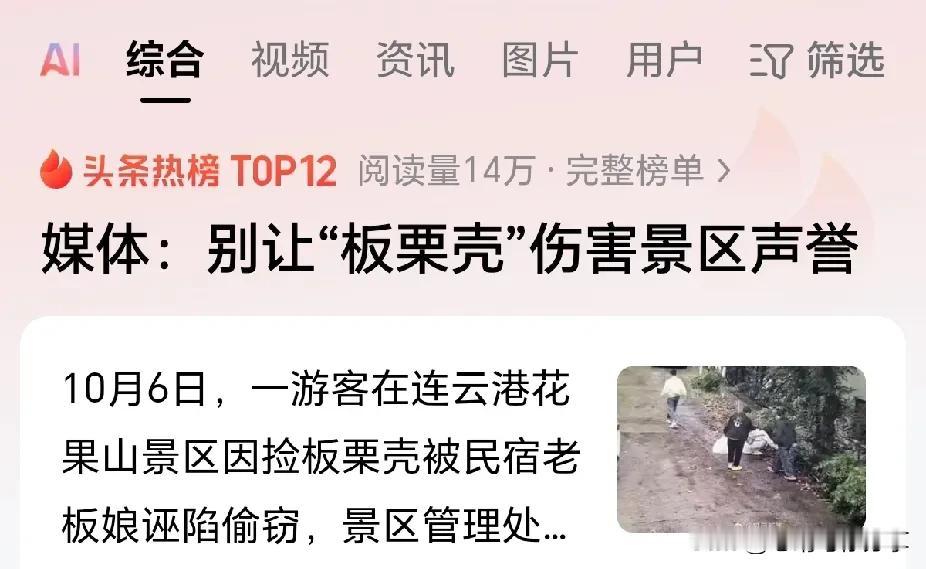 现在全网最后悔的，应该是连云港花果山那位民宿老板娘了吧！连云港文旅局好好策划