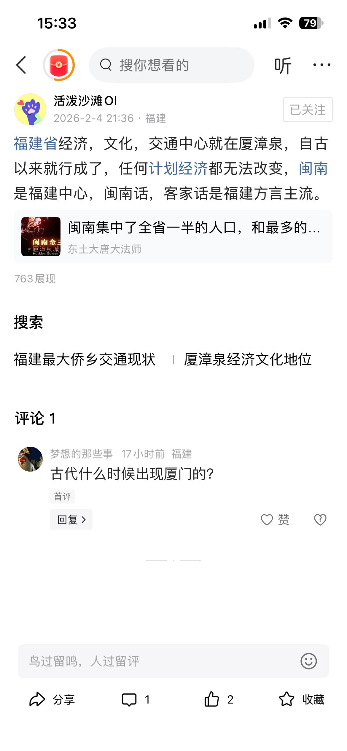 中心，顾名思义，就是核心，就是唯一。一个省，有三个城市
