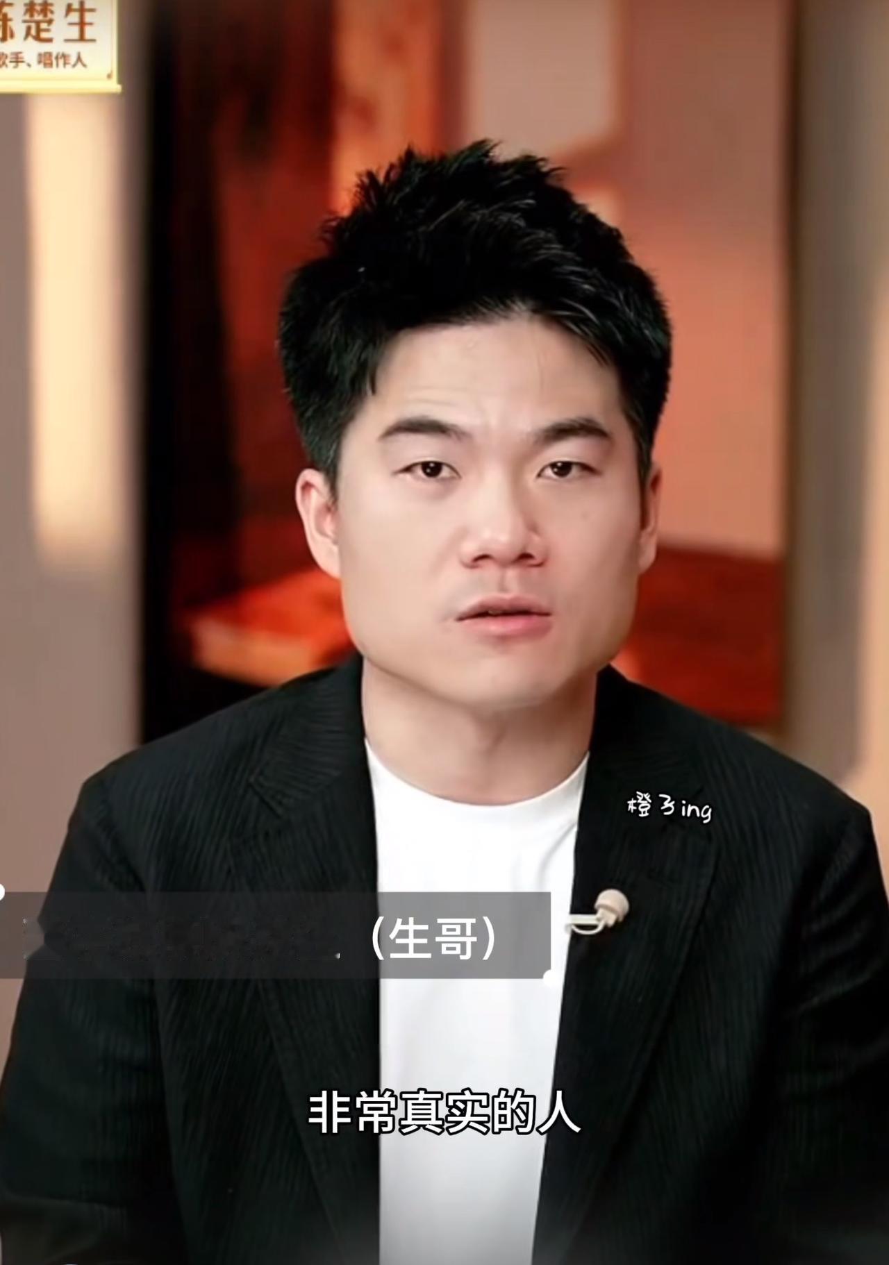 董宇辉今晚和陈楚生聊了近两个小时，结束后总结了对陈楚生的印象，他说了三个词：真诚