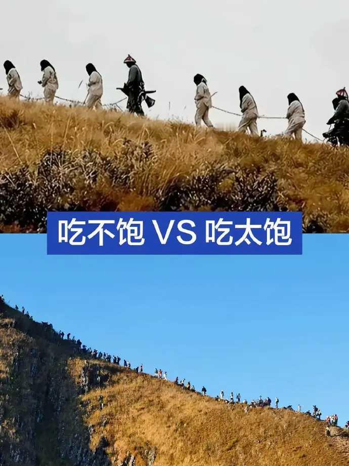 一代人有一代人吃的苦。