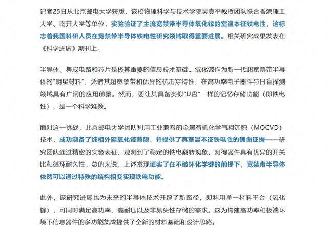 “F-35的新雷达得拖到2030年。”洛克希德·马丁把话撂这儿了。转头一看，中