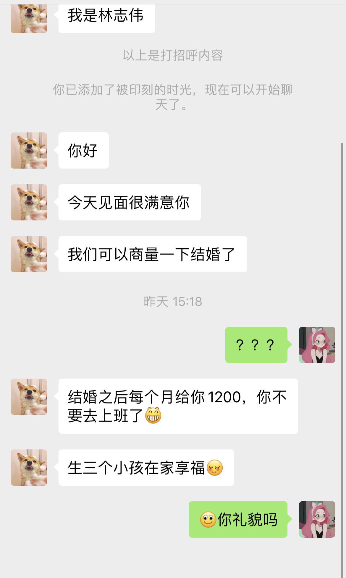 霸道乞丐爱上我？