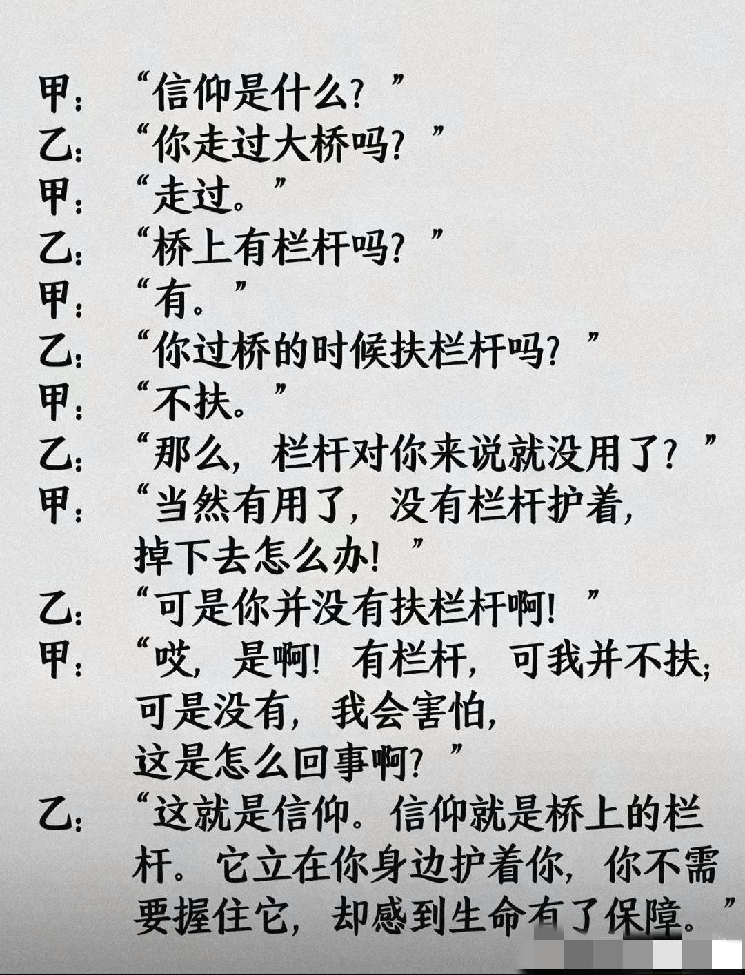 突发奇想，我们现在挣钱存钱，会不会像史前人类在储存贝壳，我们现在存的钱，在将来会