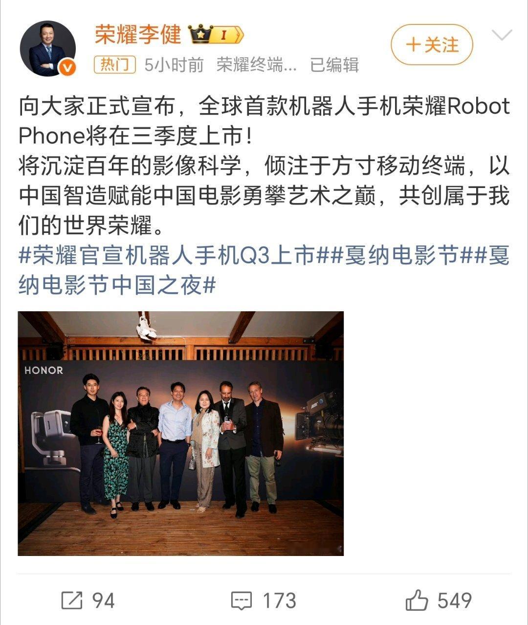 云台相机的竞争元年可能真的来了。以前这个赛道基本就是大疆一家独大，Pocket
