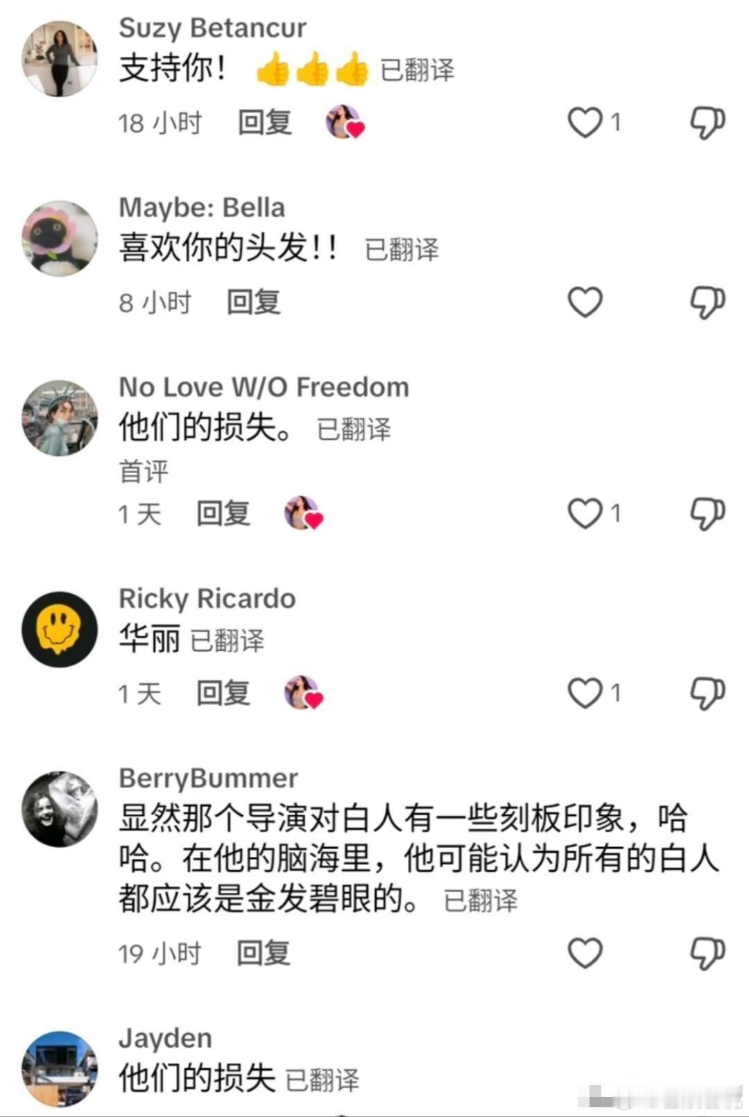 之前在洋抖上刷到一位美国女演员发帖讲自己试镜中国短剧，结果竟意外落选，中国对接方