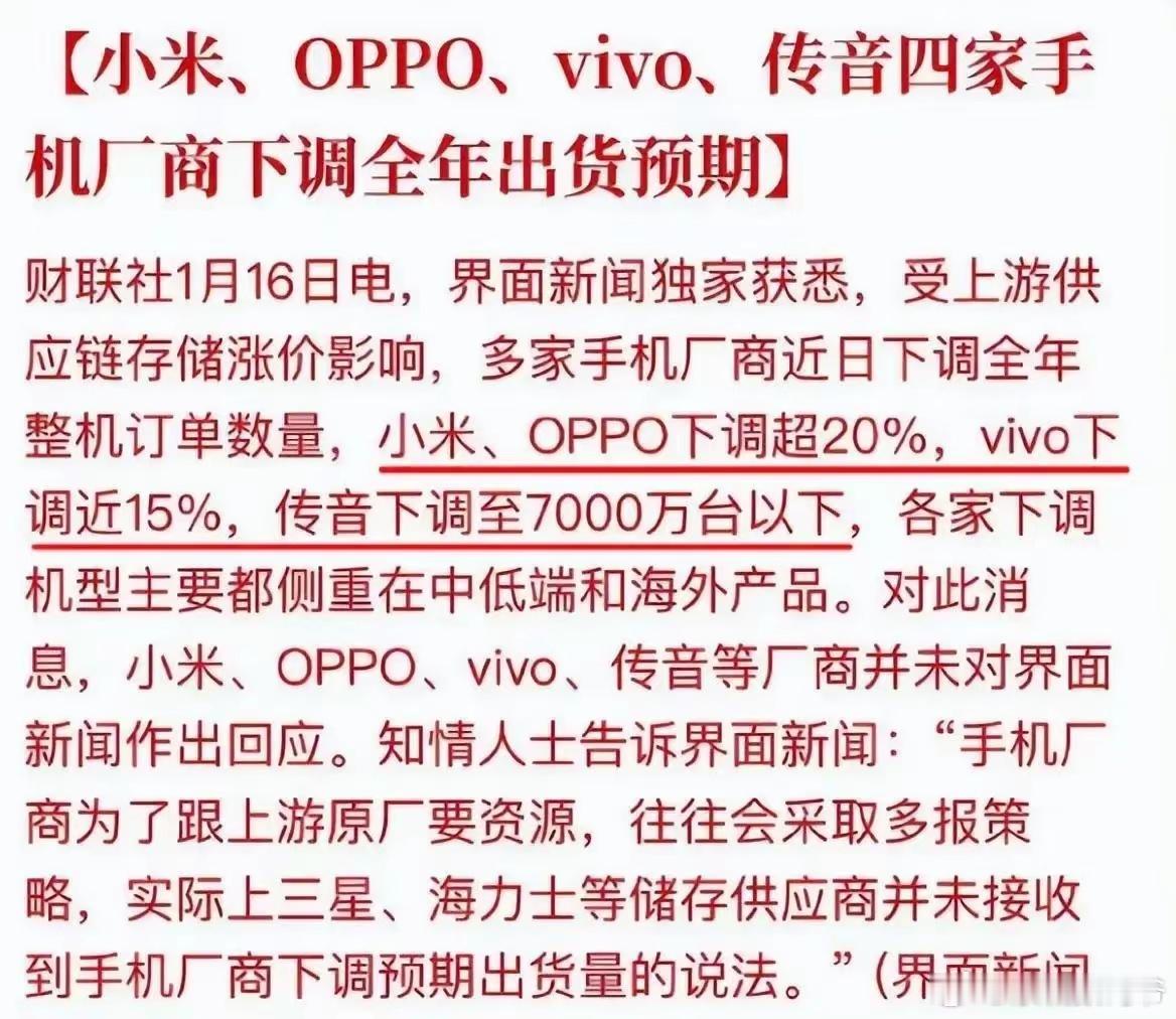 这是苹果在2026财年第一季度交出的恐怖成绩单！当iPhone17系列用降价换
