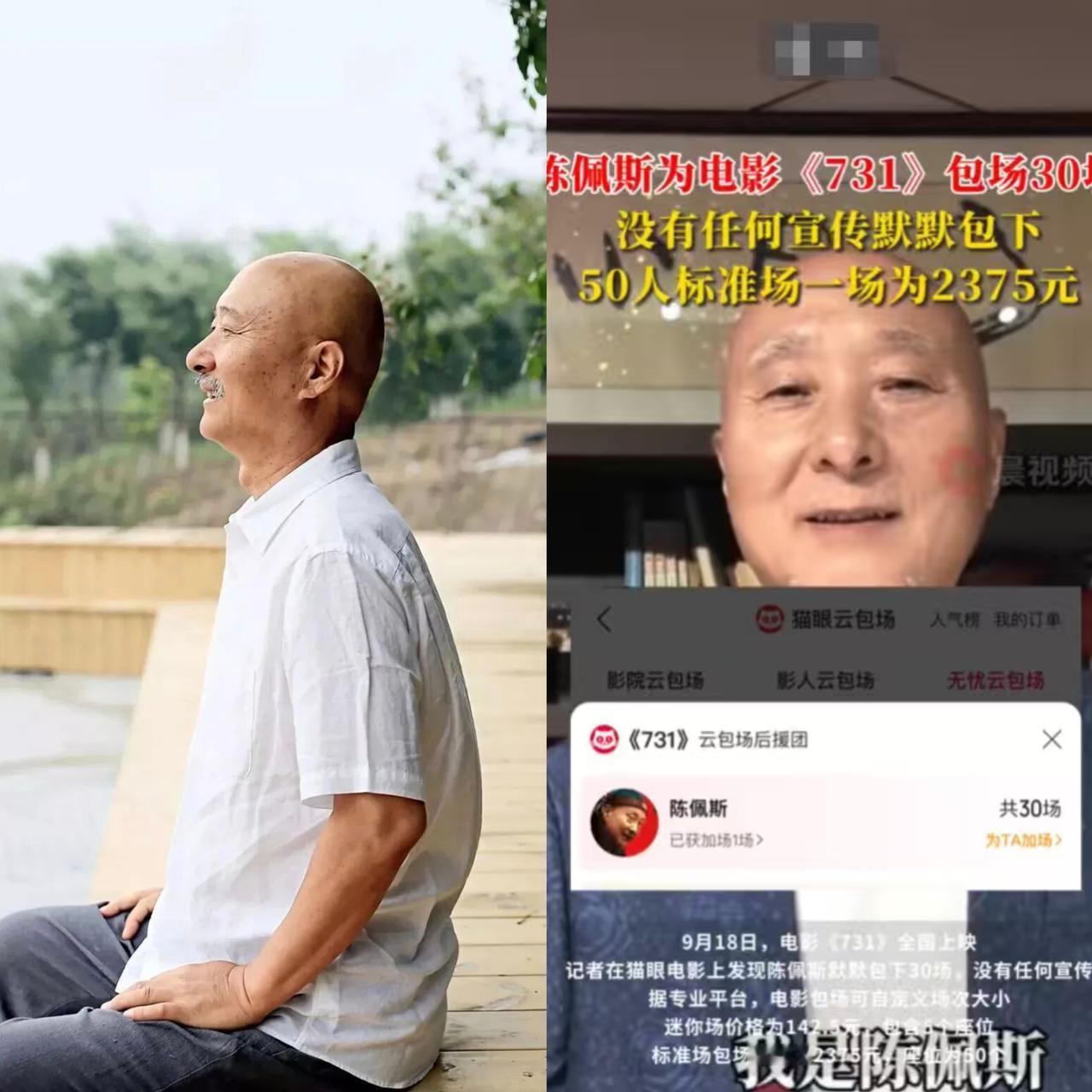 最近我一直忍着没敢说，但现在不得不说，陈佩斯，你终于藏不住了！谁能想到，