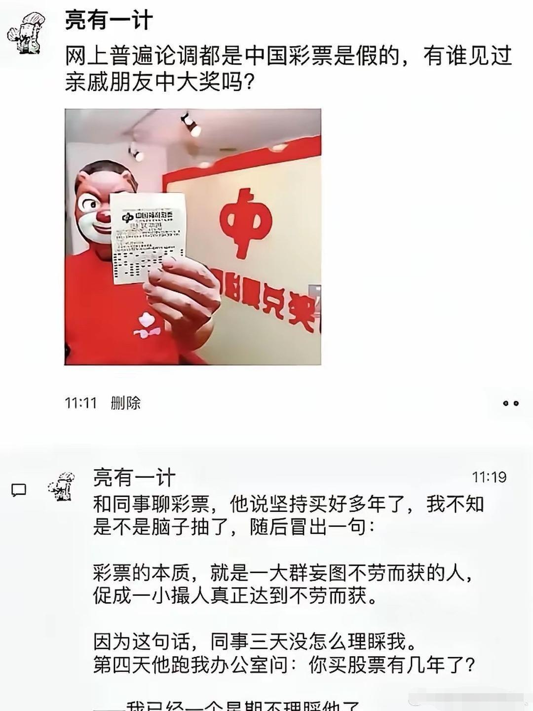 这不是互戳肺管子吗？